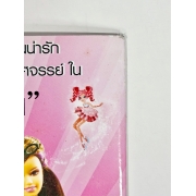 นิตยสาร Barbie ฉบับที่ 27 **รบกวนเลื่อนดูสภาพหนังสือก่อนการสั่งซื้อ**